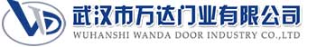 武汉市万达门业有限公司-电动卷帘门-工业门,平凉快速卷帘门,平凉堆积门