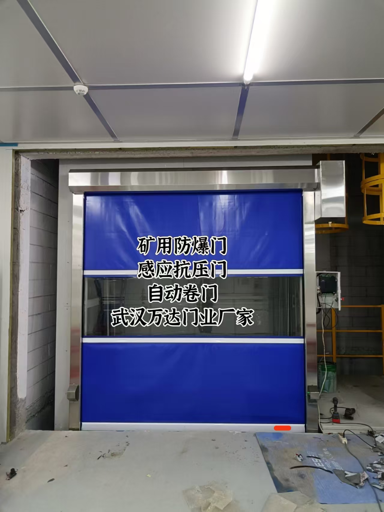 平凉电动快速风门