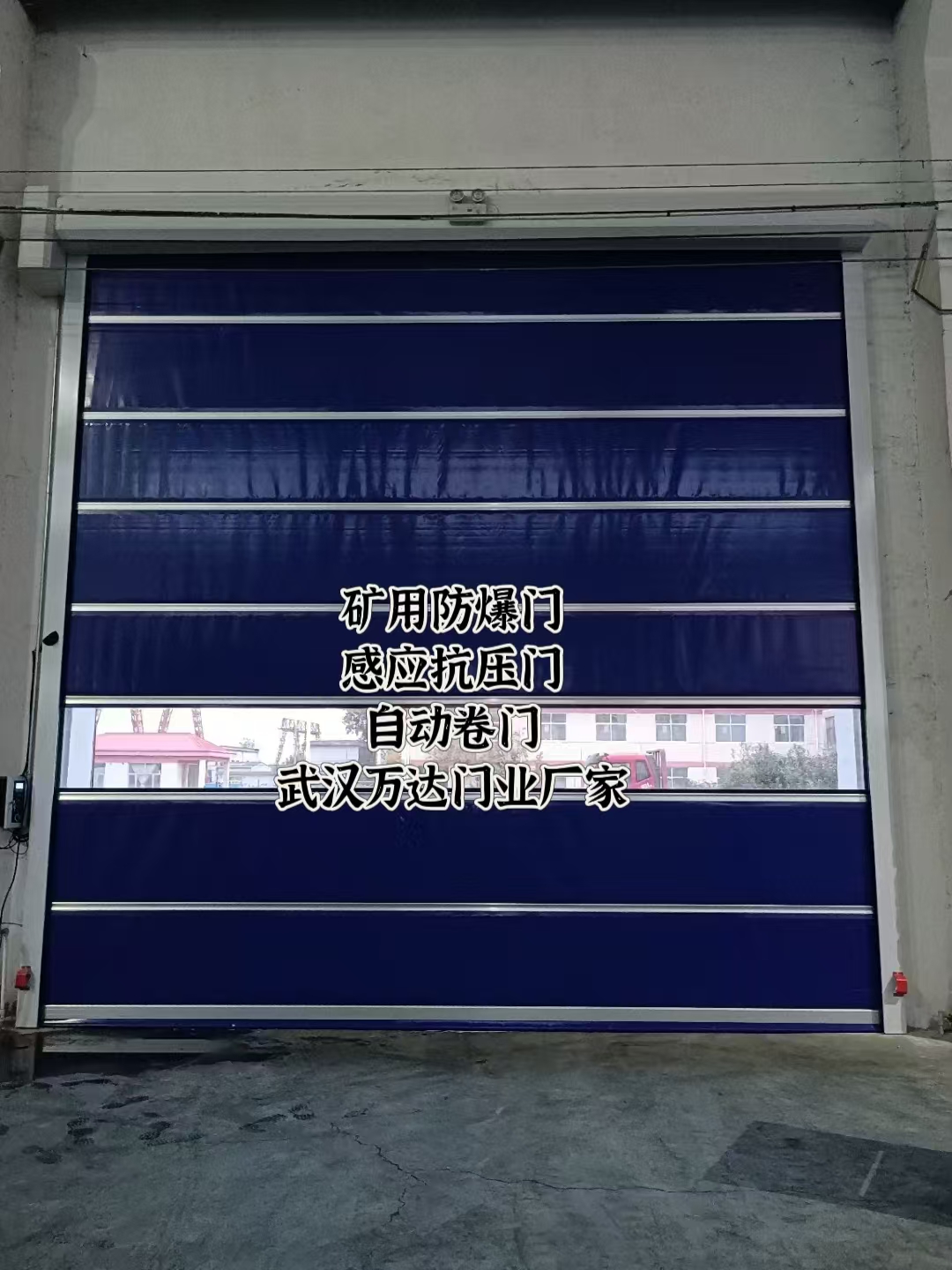平凉自动调节风门,感应风控风窗